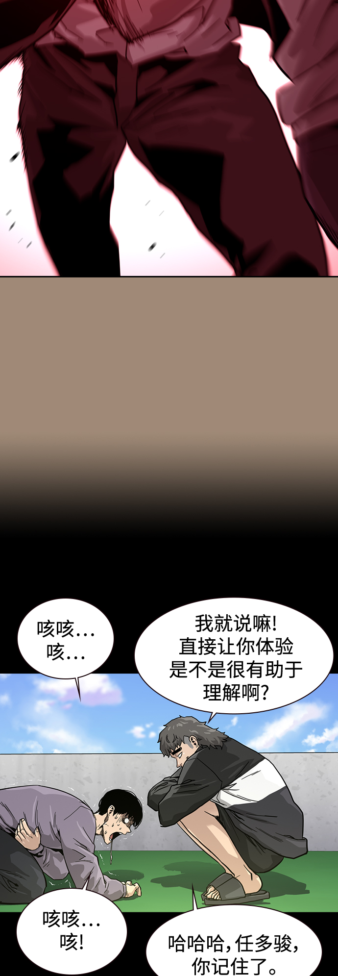 第36话63