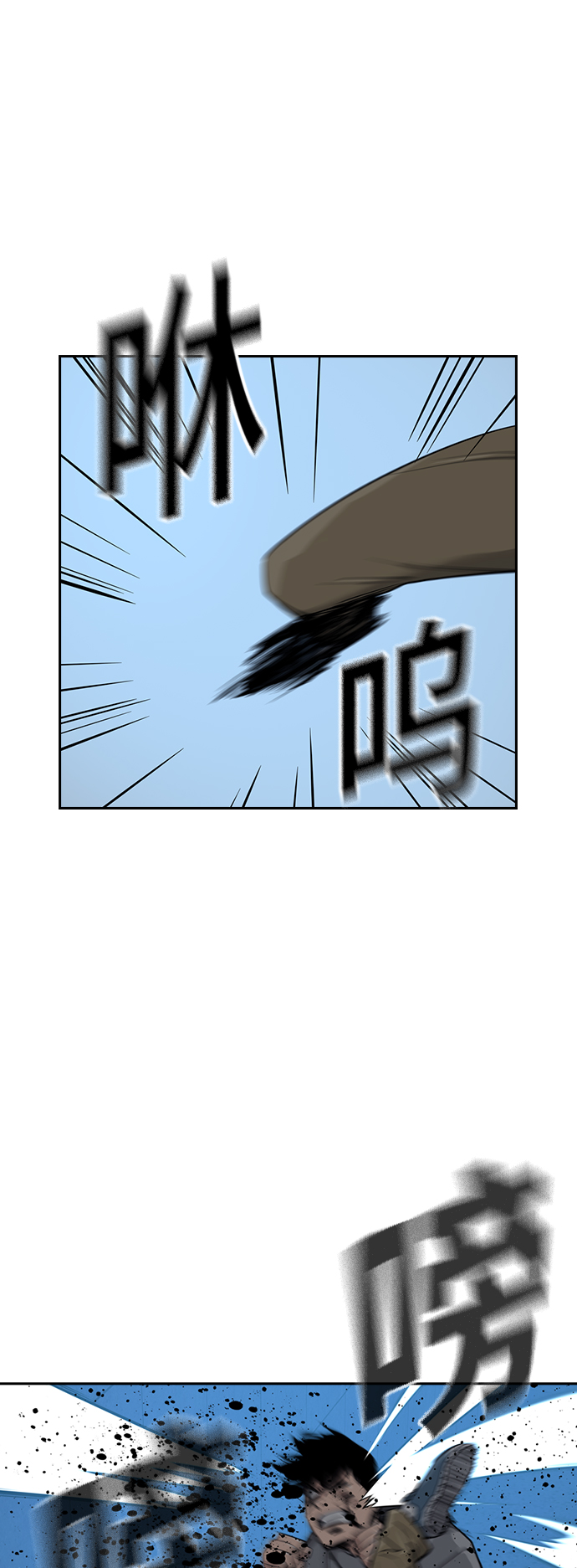 第20话56