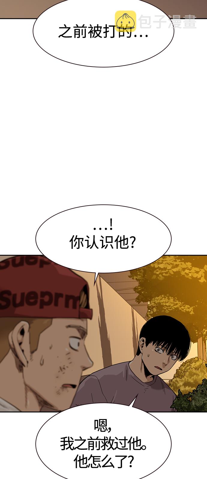 第34话34