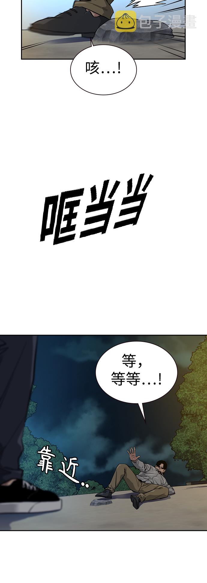 第19话58