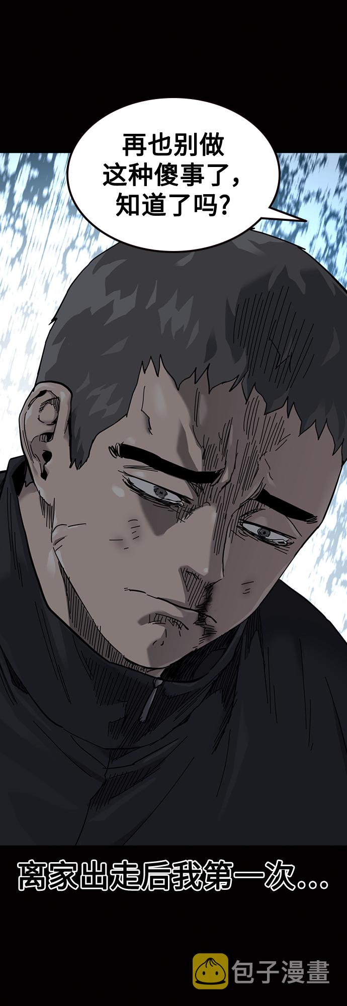 第60话55
