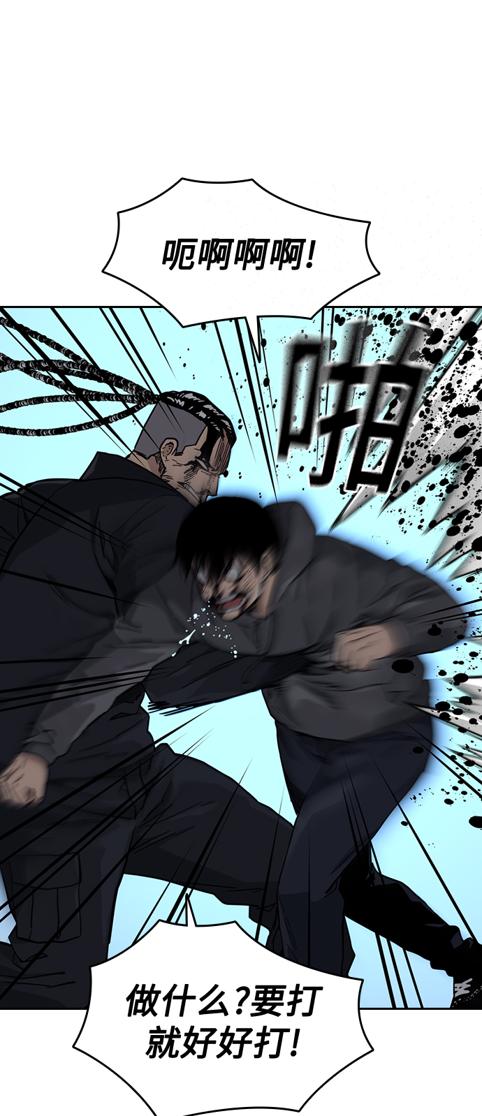 第48话58