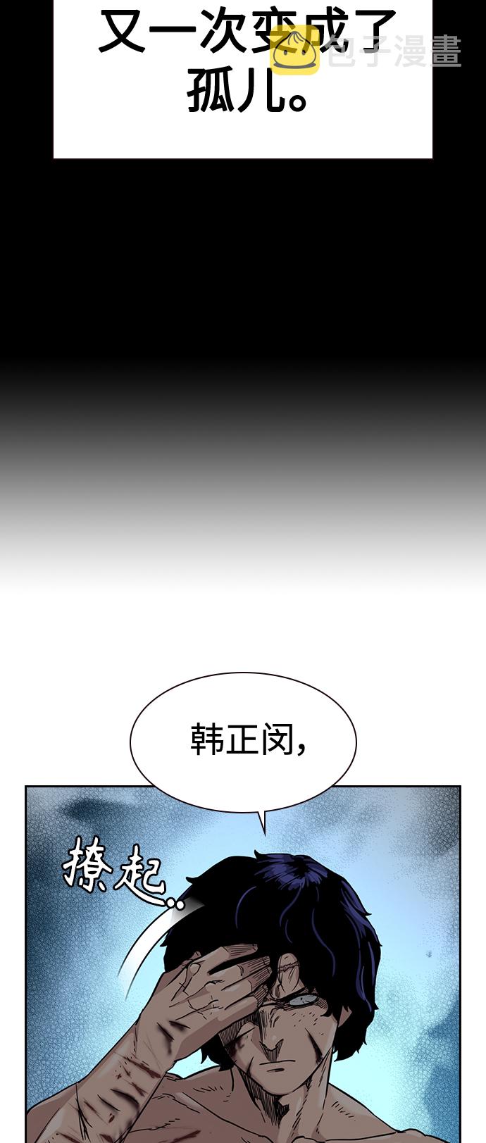 第49话39