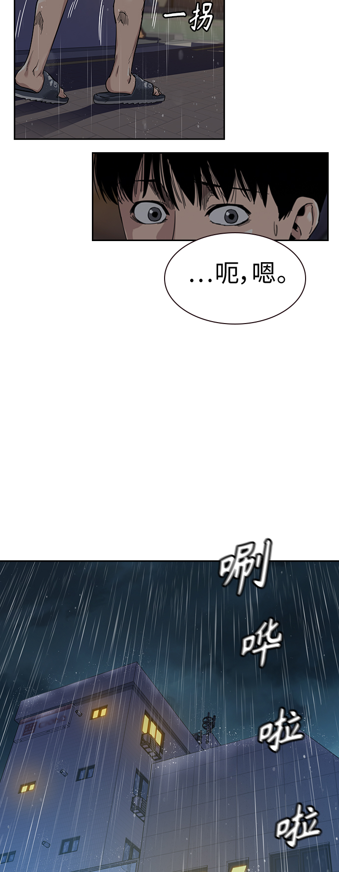 第32话16