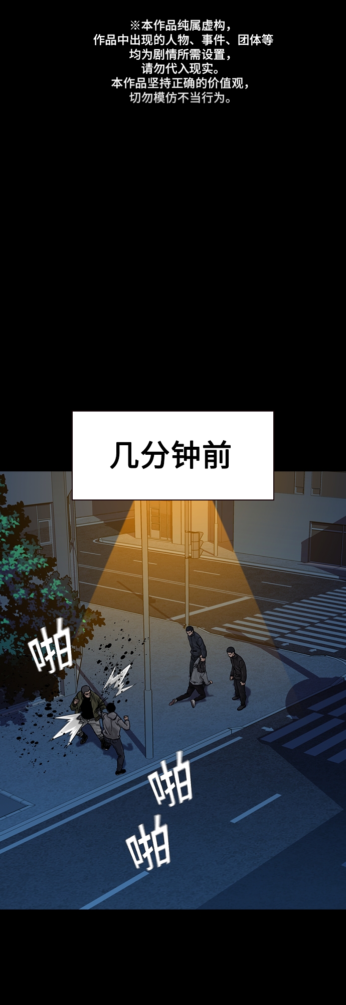 第61话0