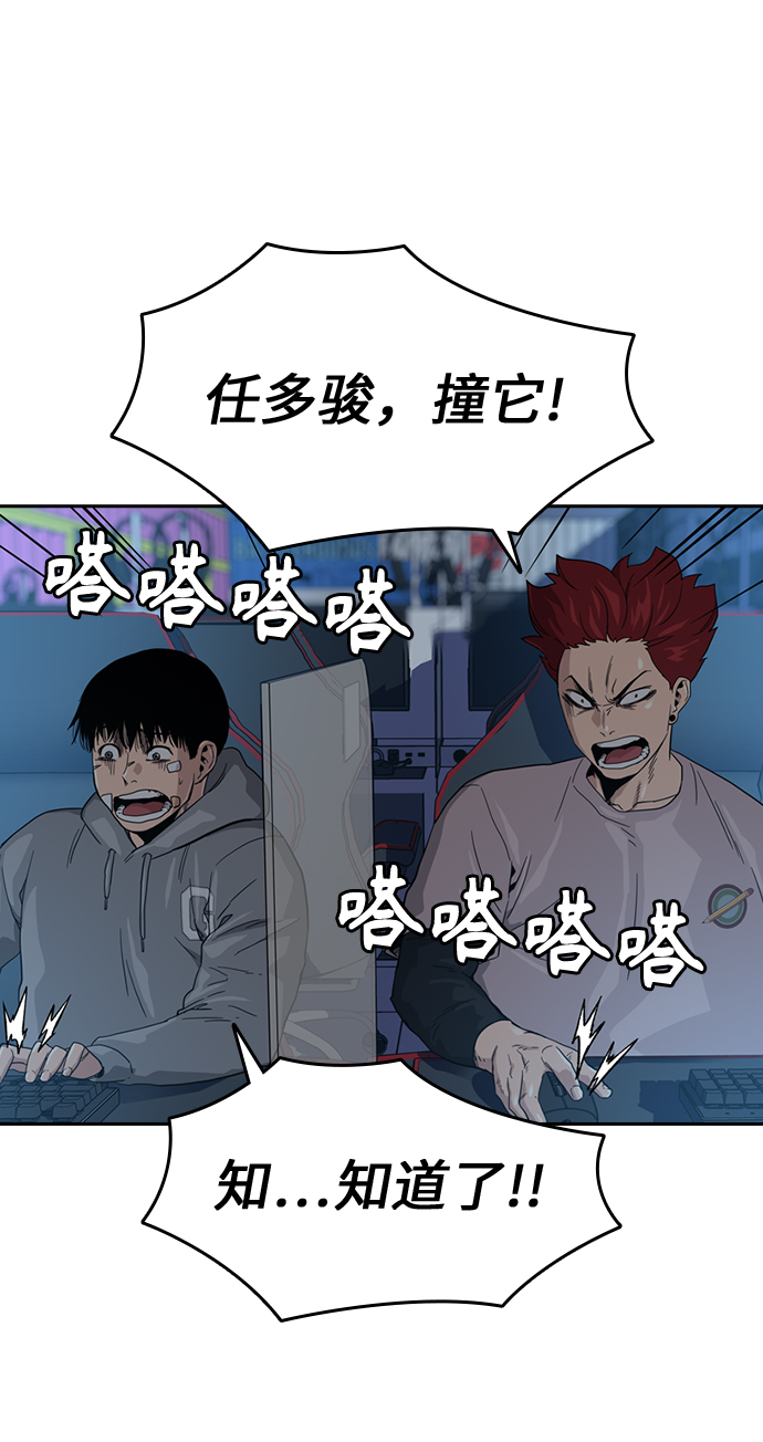 第29话74