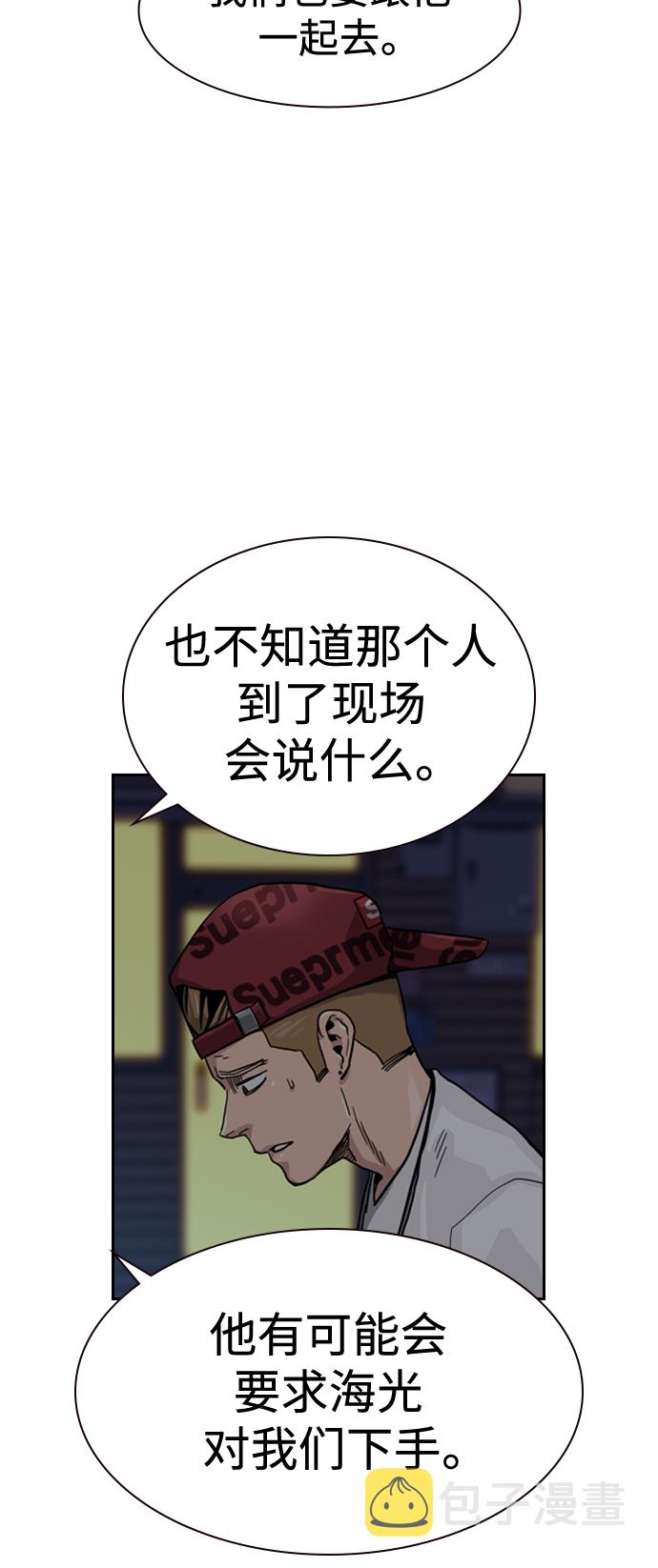 第37话31