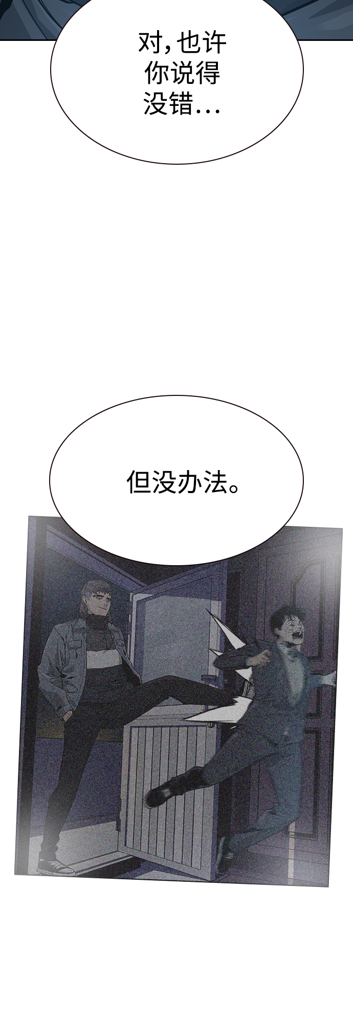 第60话69
