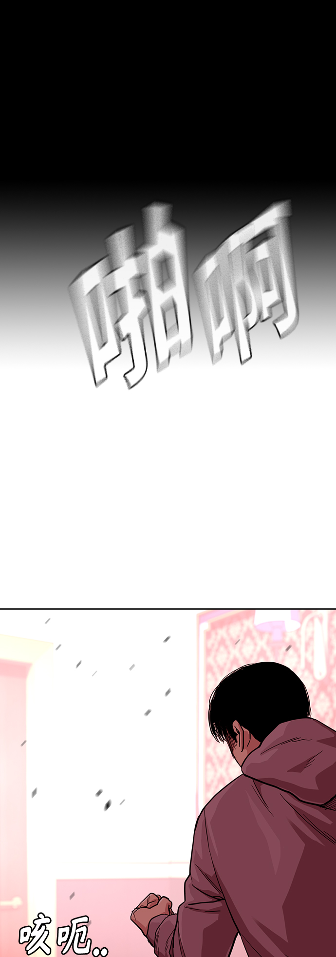 第36话60
