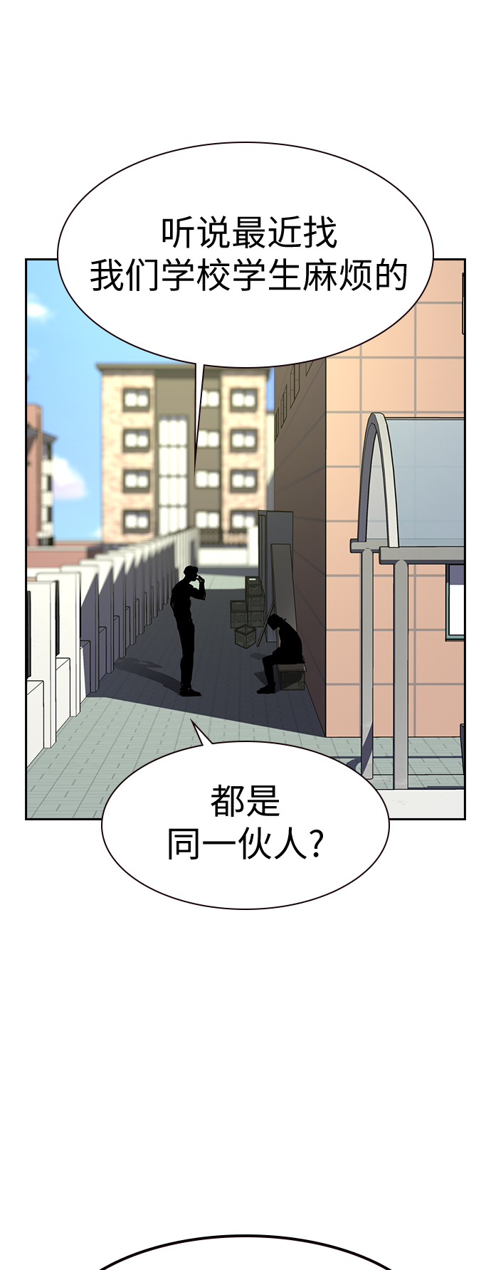 第21话26