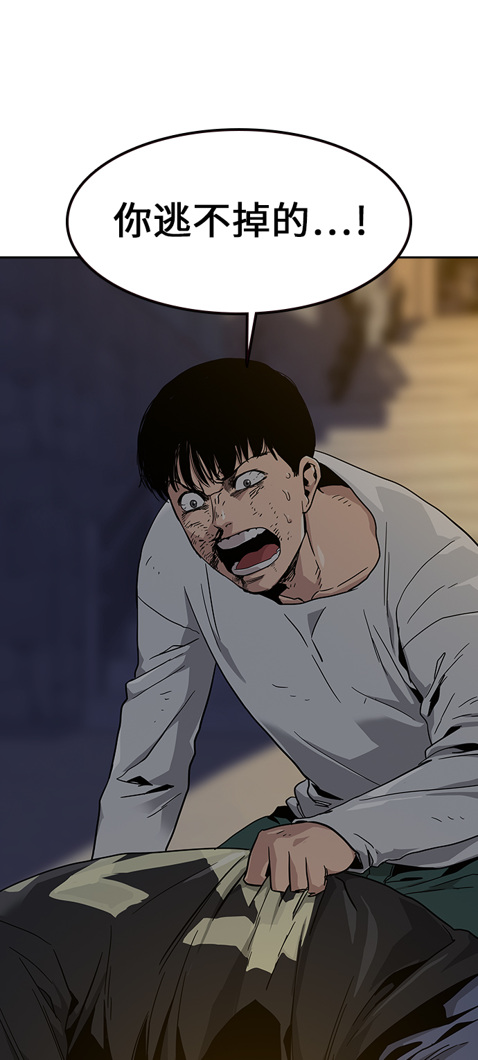 第7话34