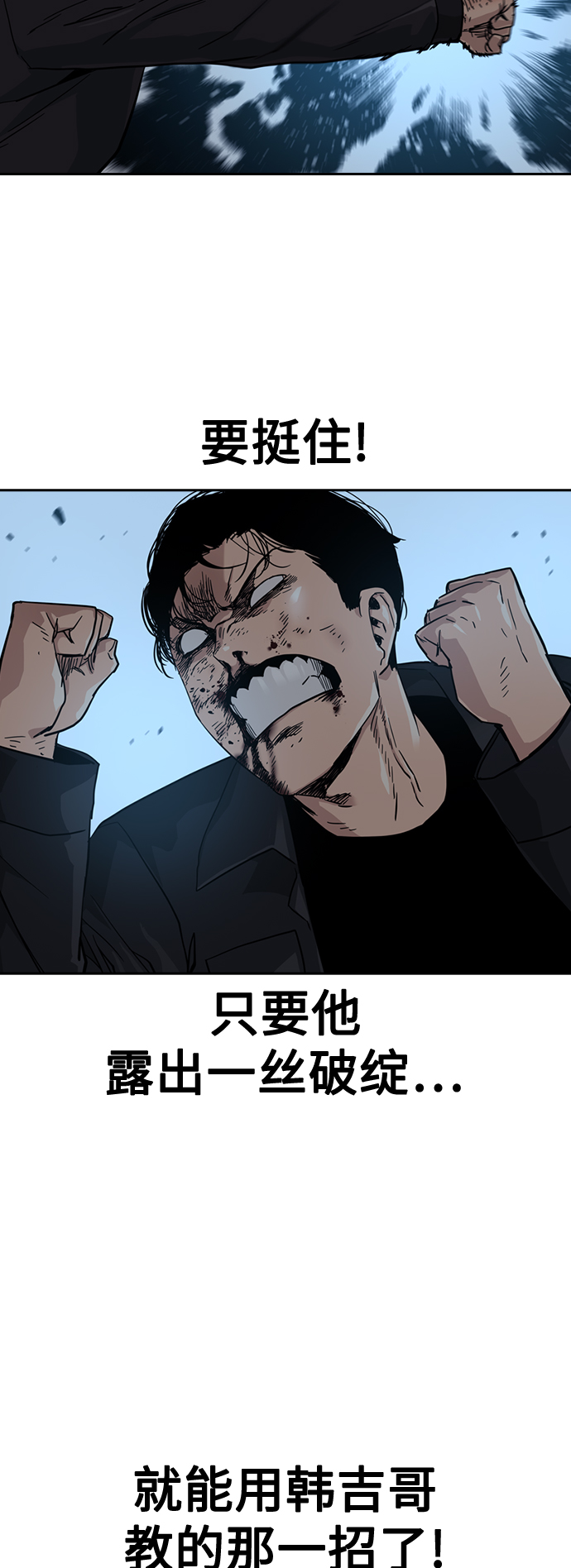 第17话70