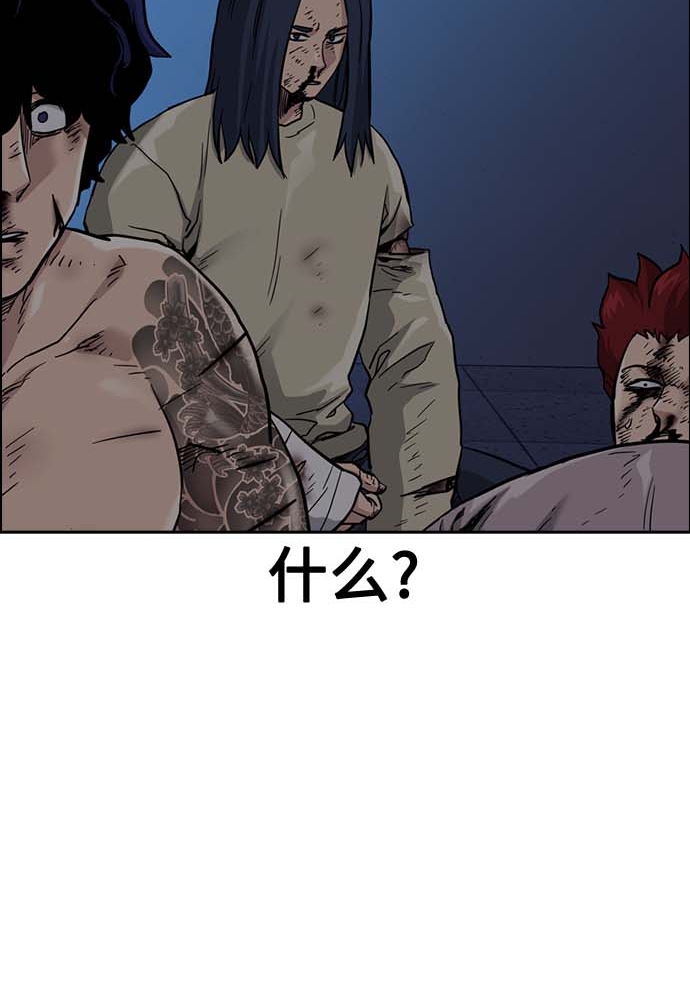 第51话37