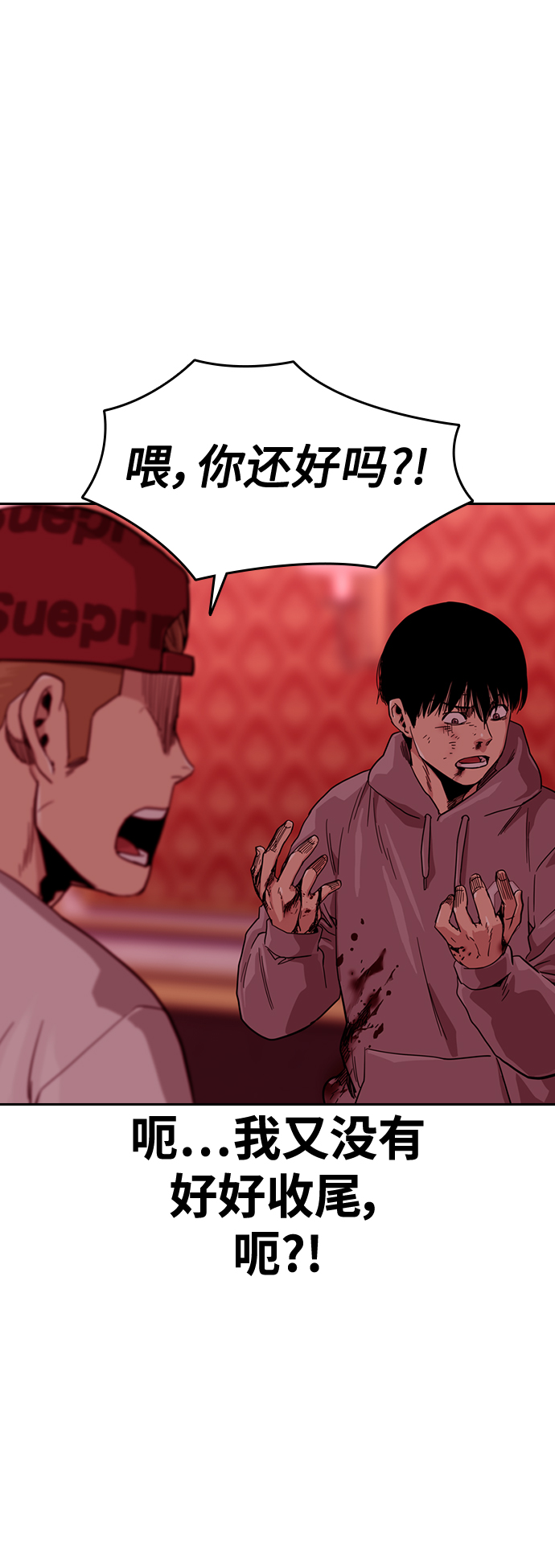 第36话81