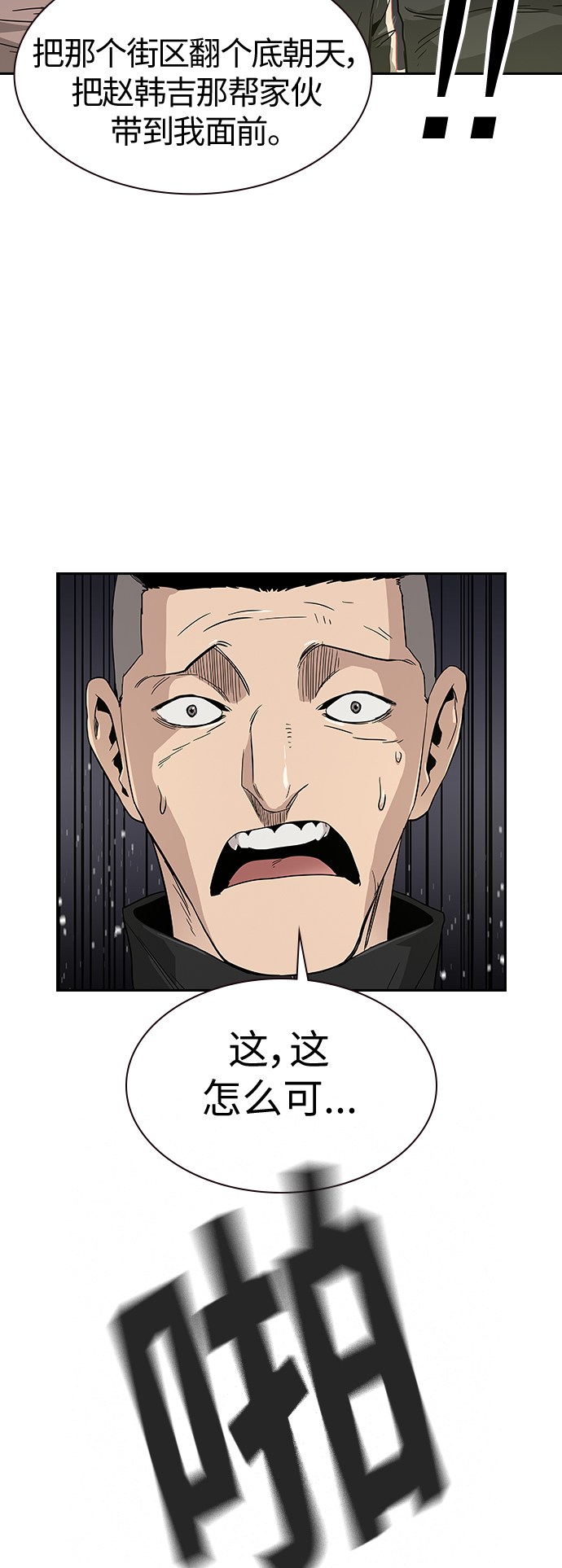 第9话66