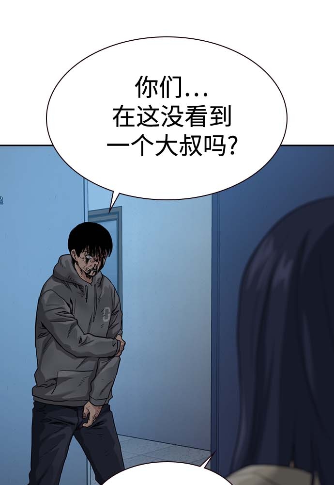 第51话35