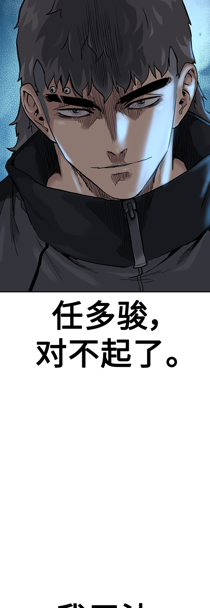 第56话83