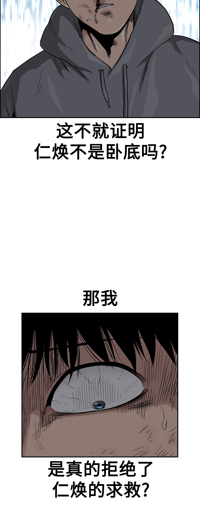 第46话53