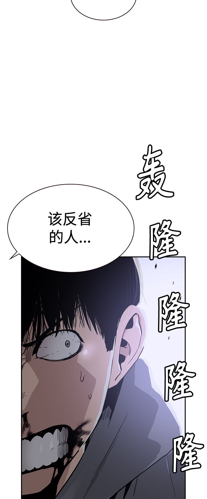 第24话62