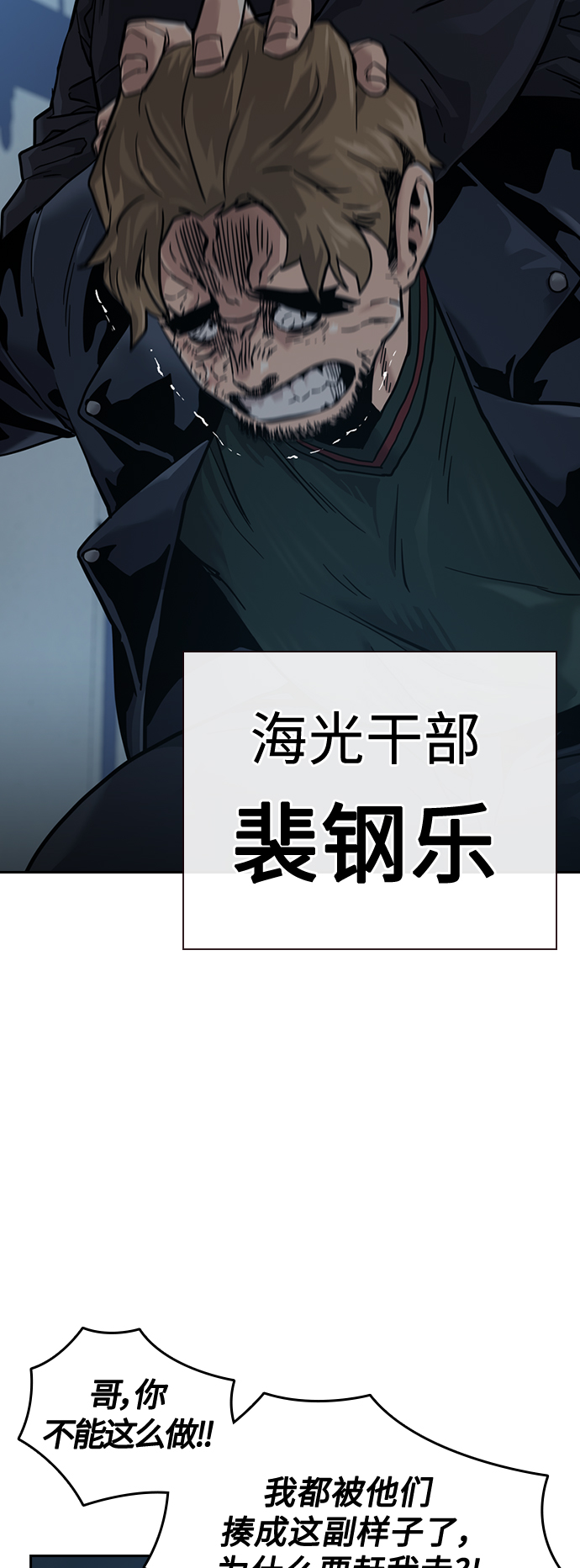 第34话66