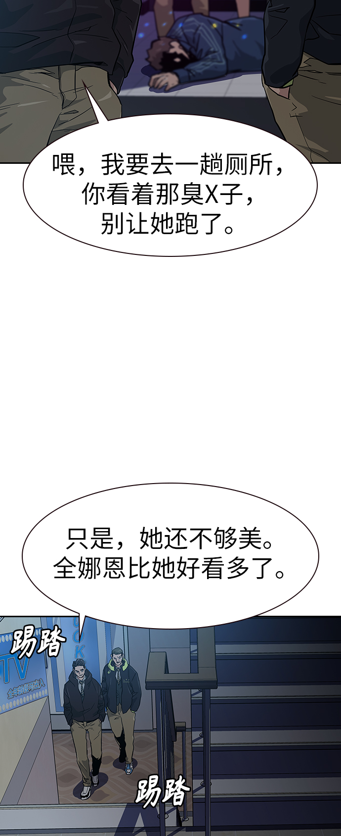 第16话63