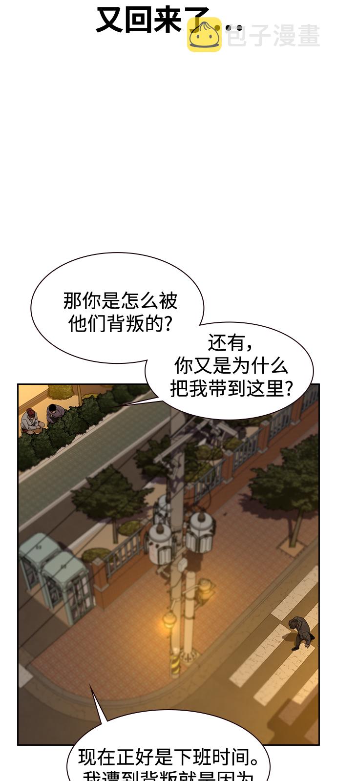 第34话31