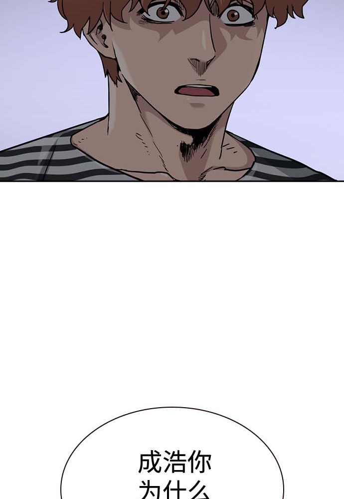 第51话93