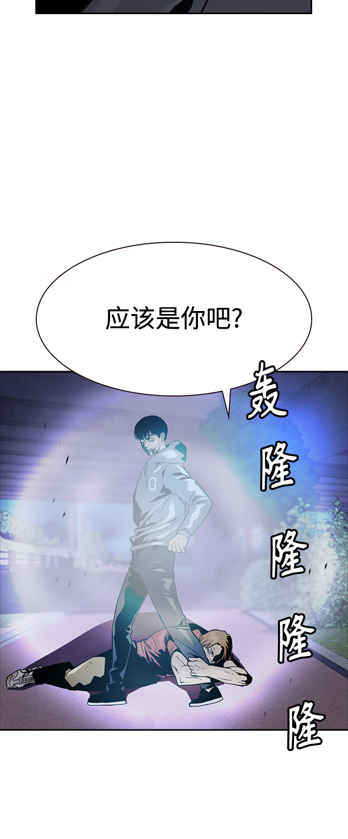 第24话63