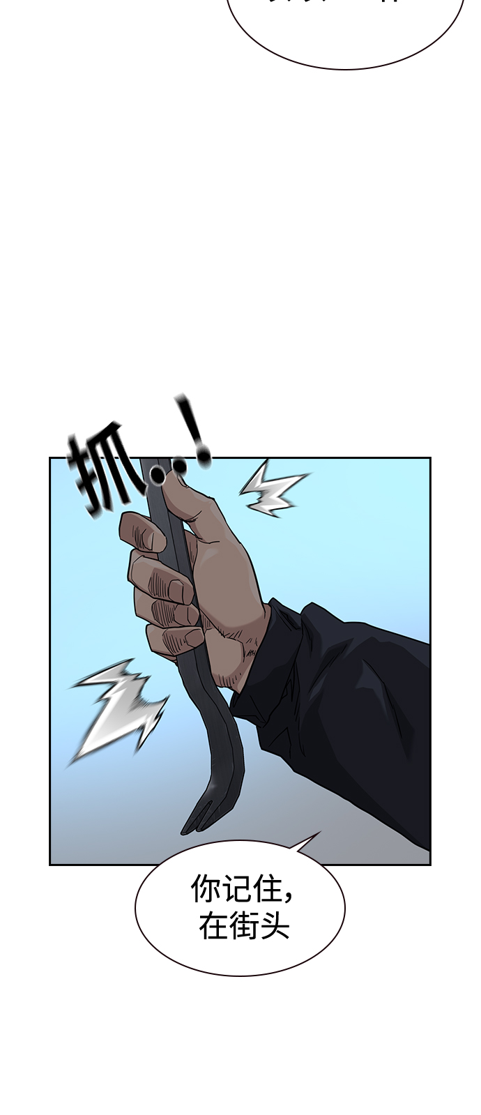 第48话62