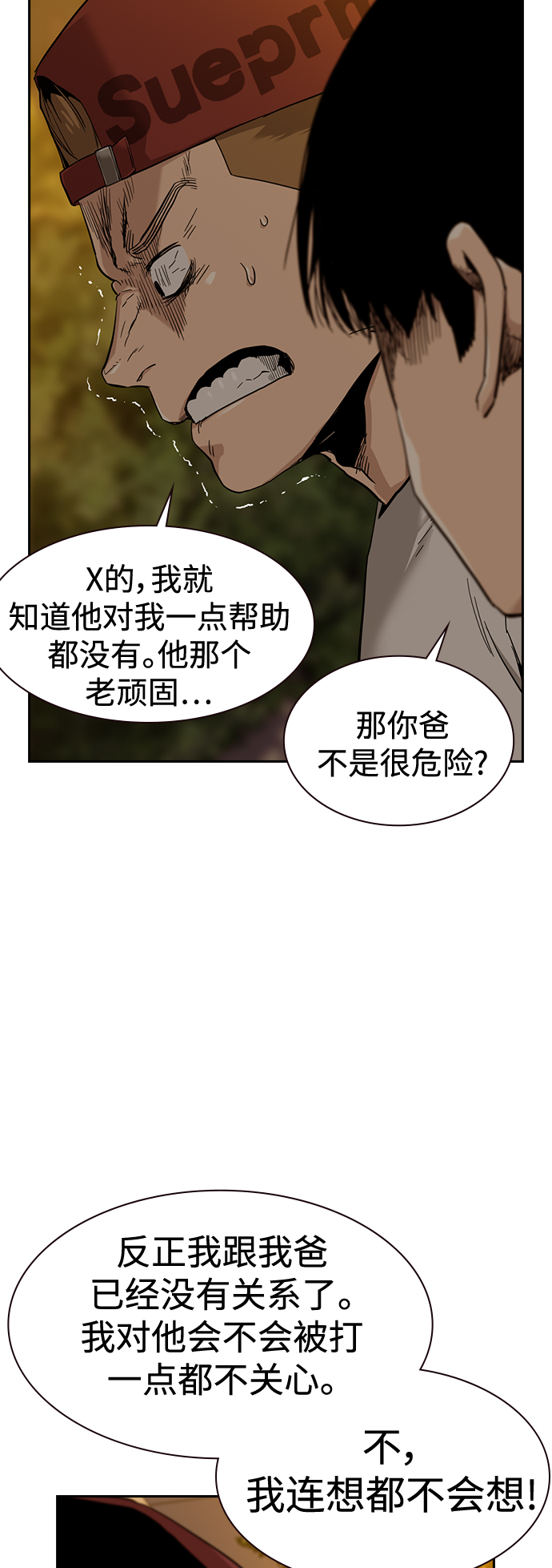 第34话43