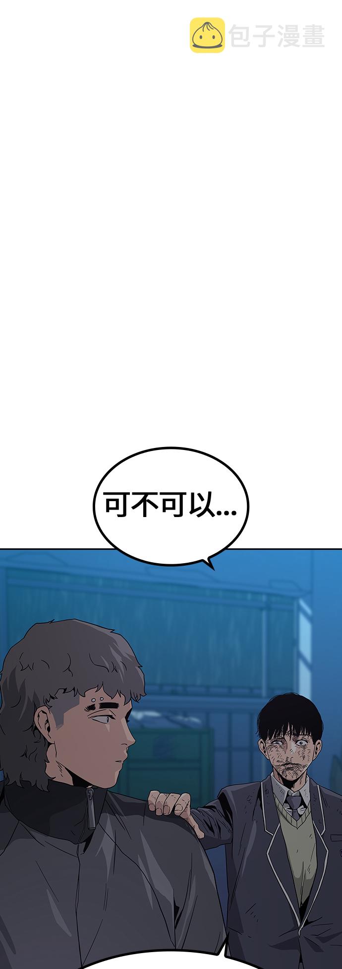第3话54