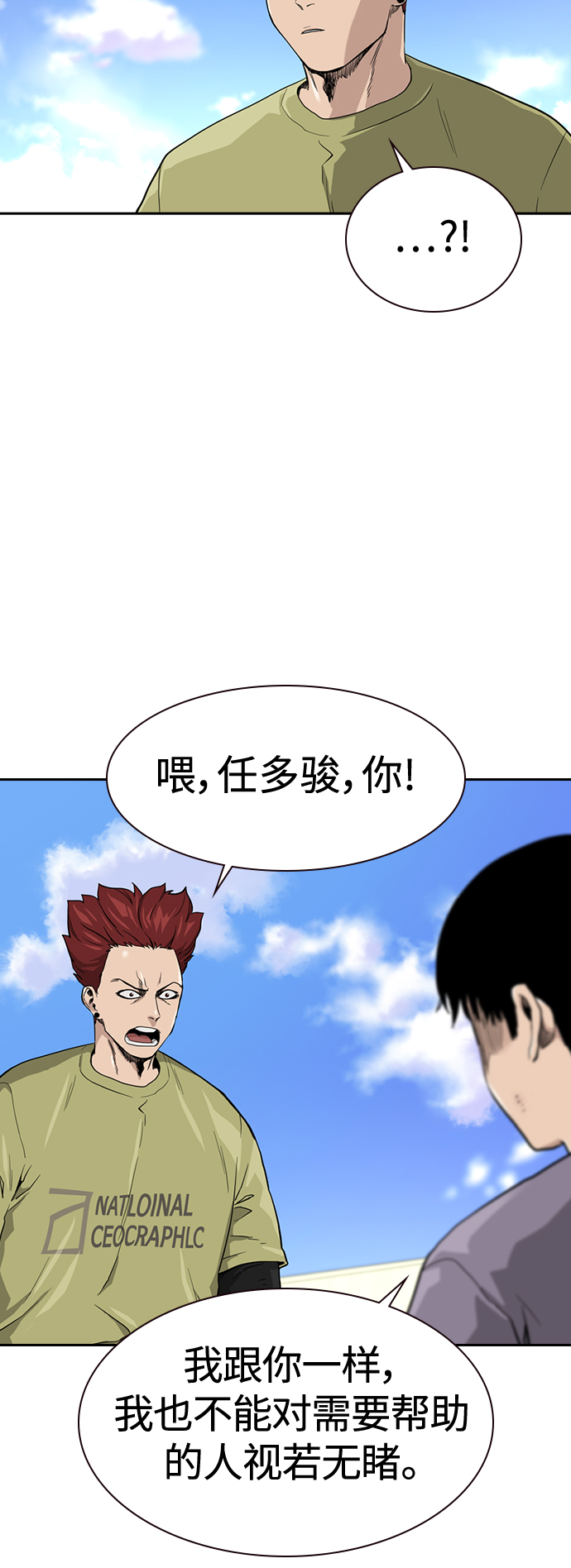 第40话62