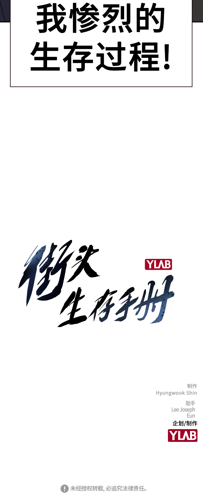 第1话198