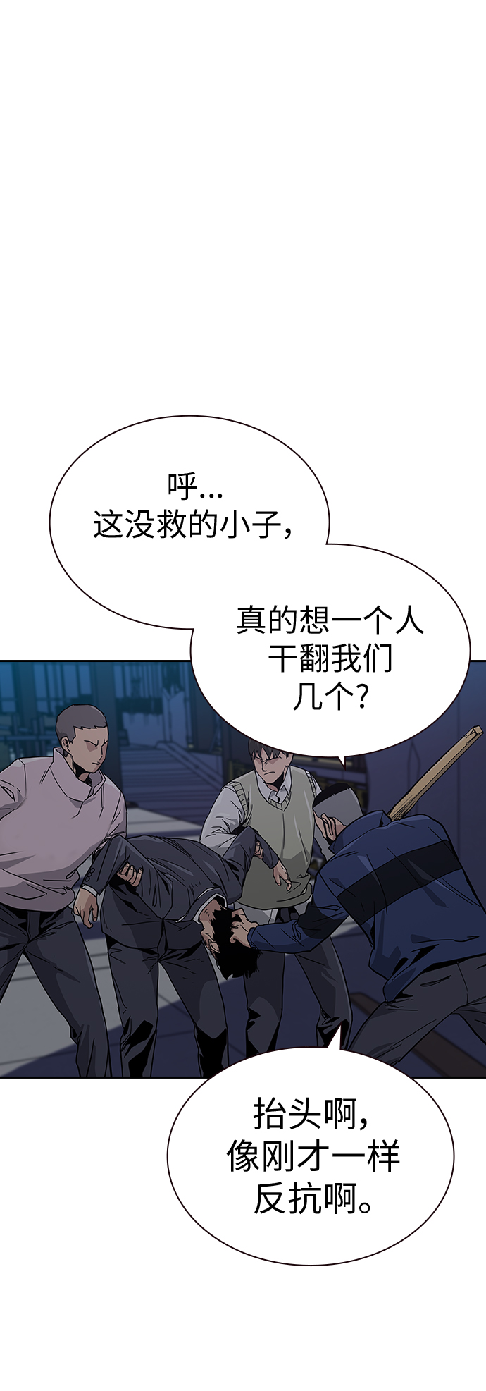 第3话9