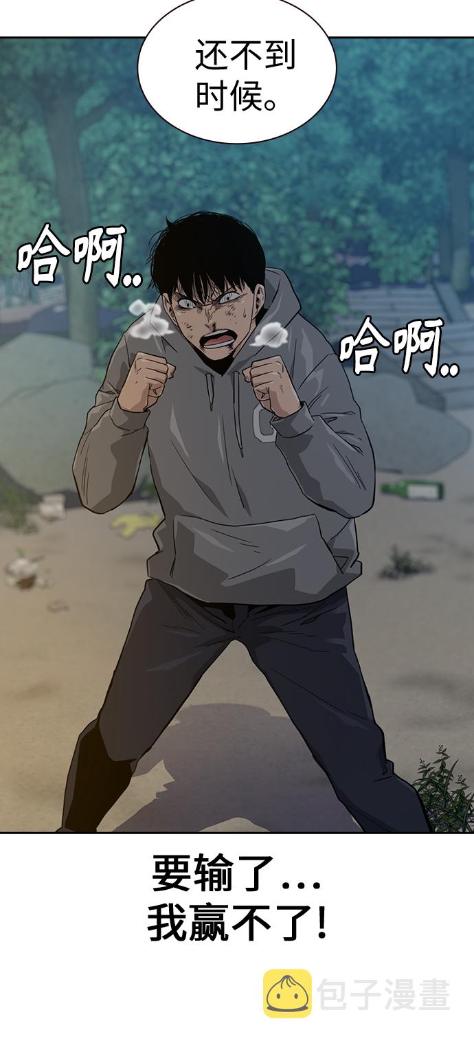 第19话35