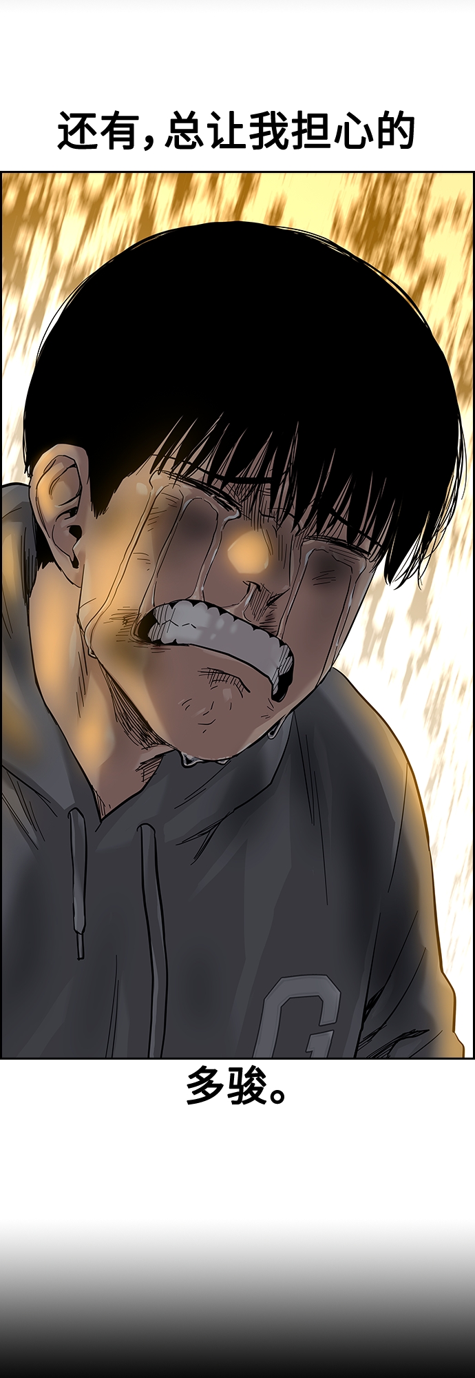 第65话45