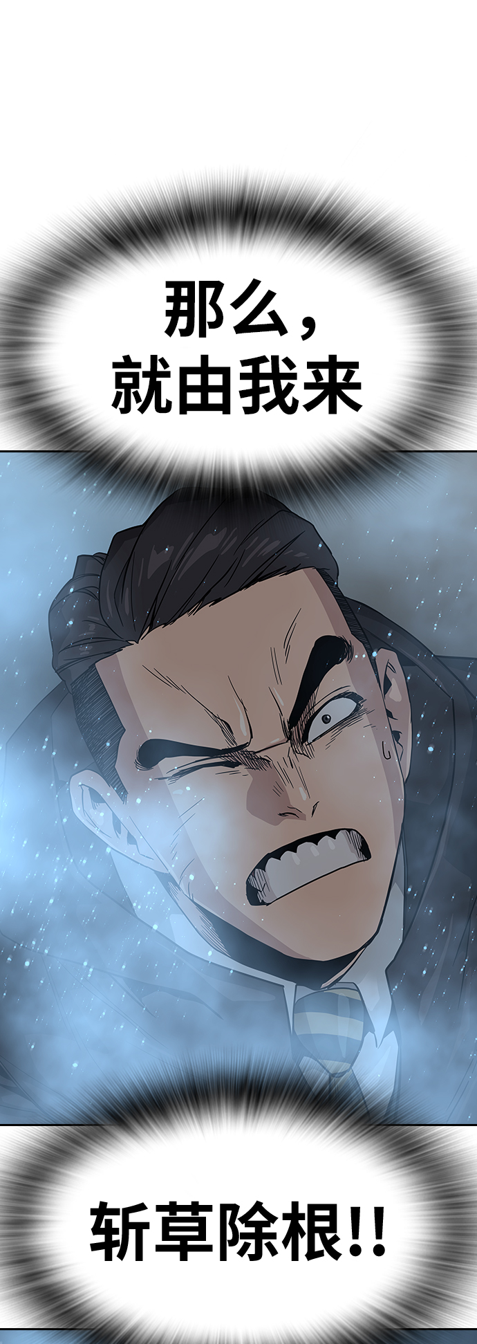 第16话88