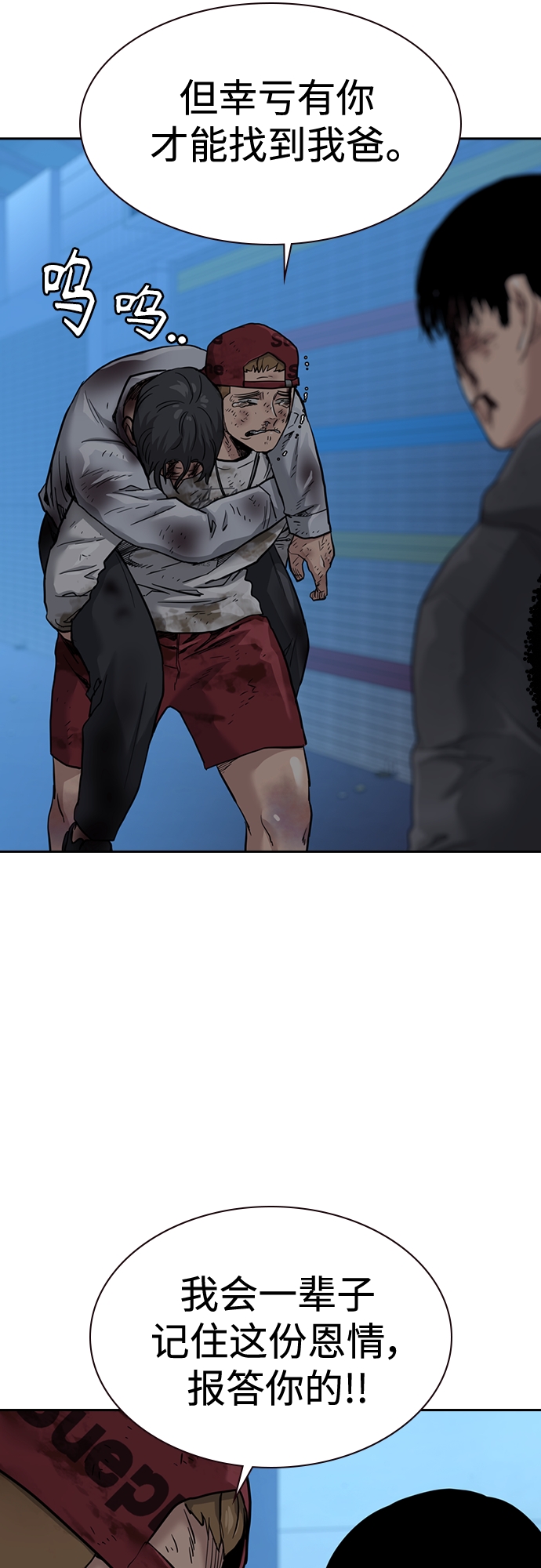 第53话64