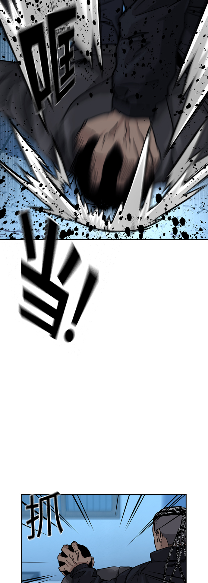 第48话54