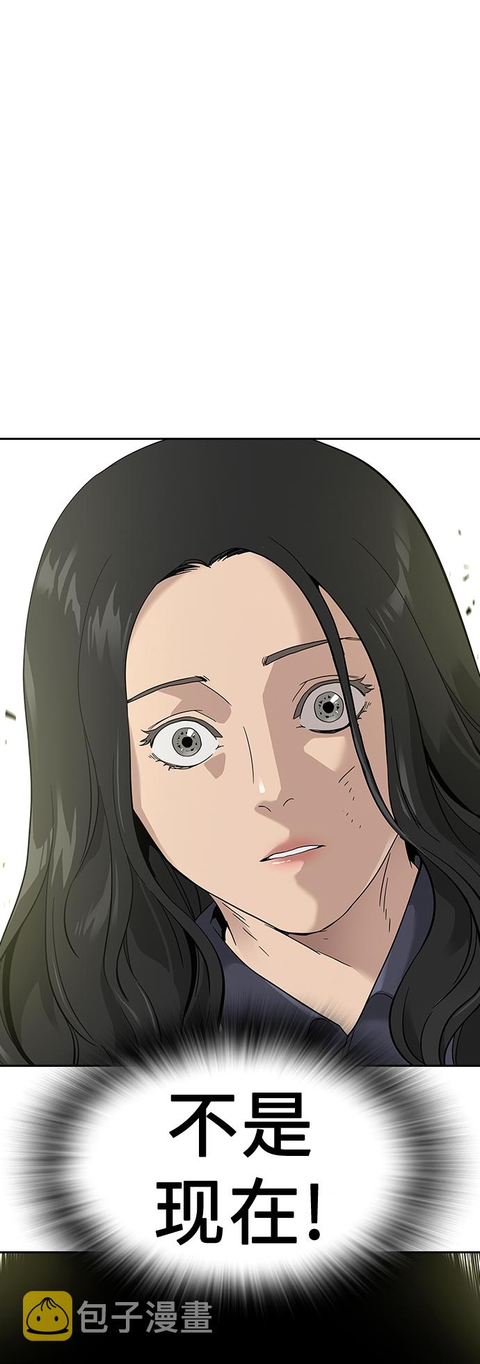 第9话87