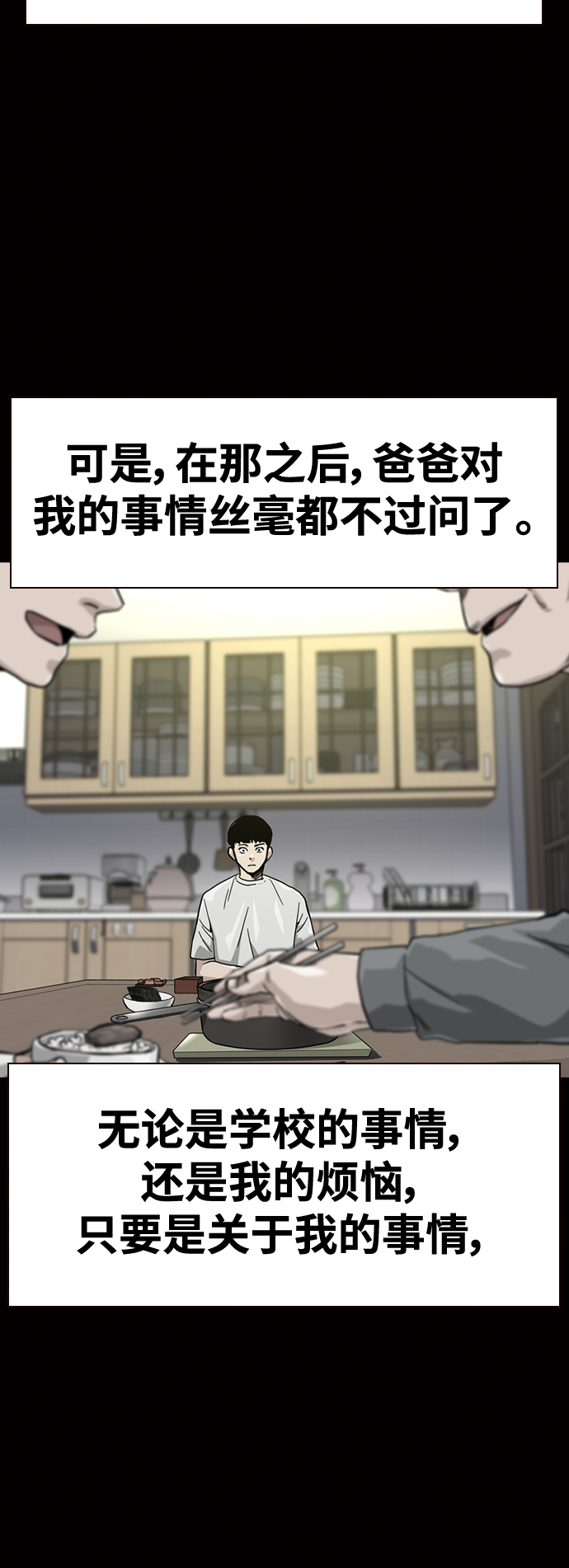 第30话13