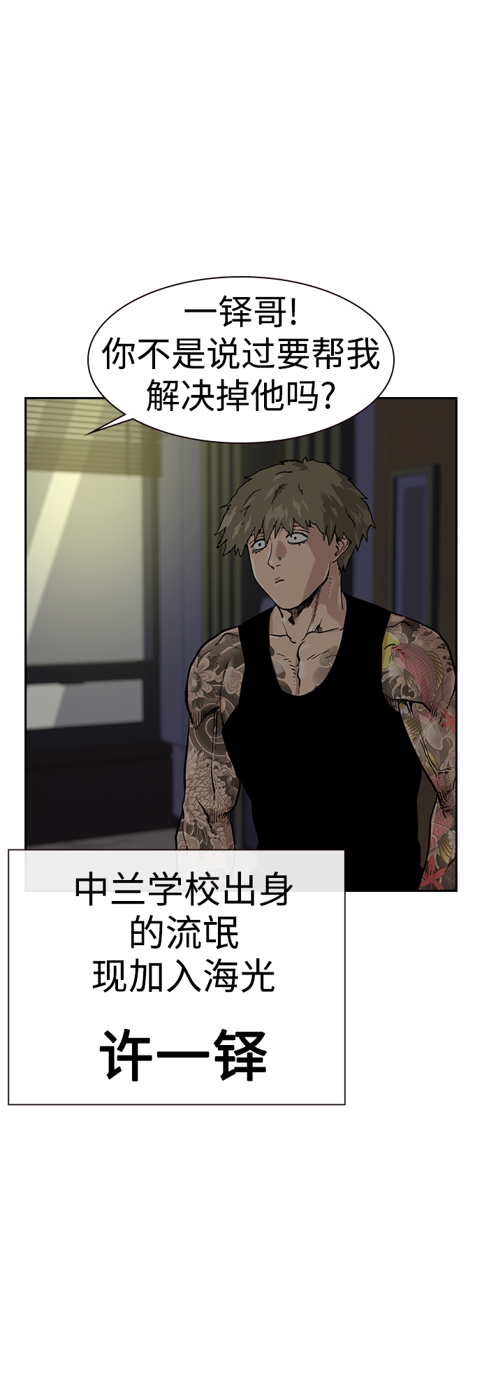 第56话1