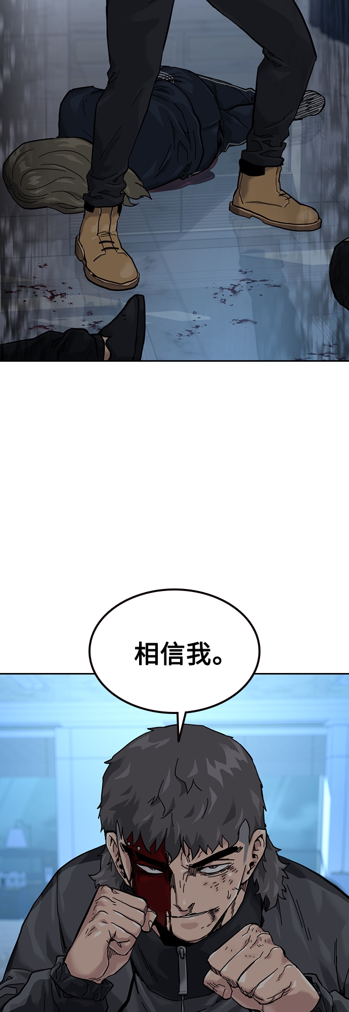 第60话65
