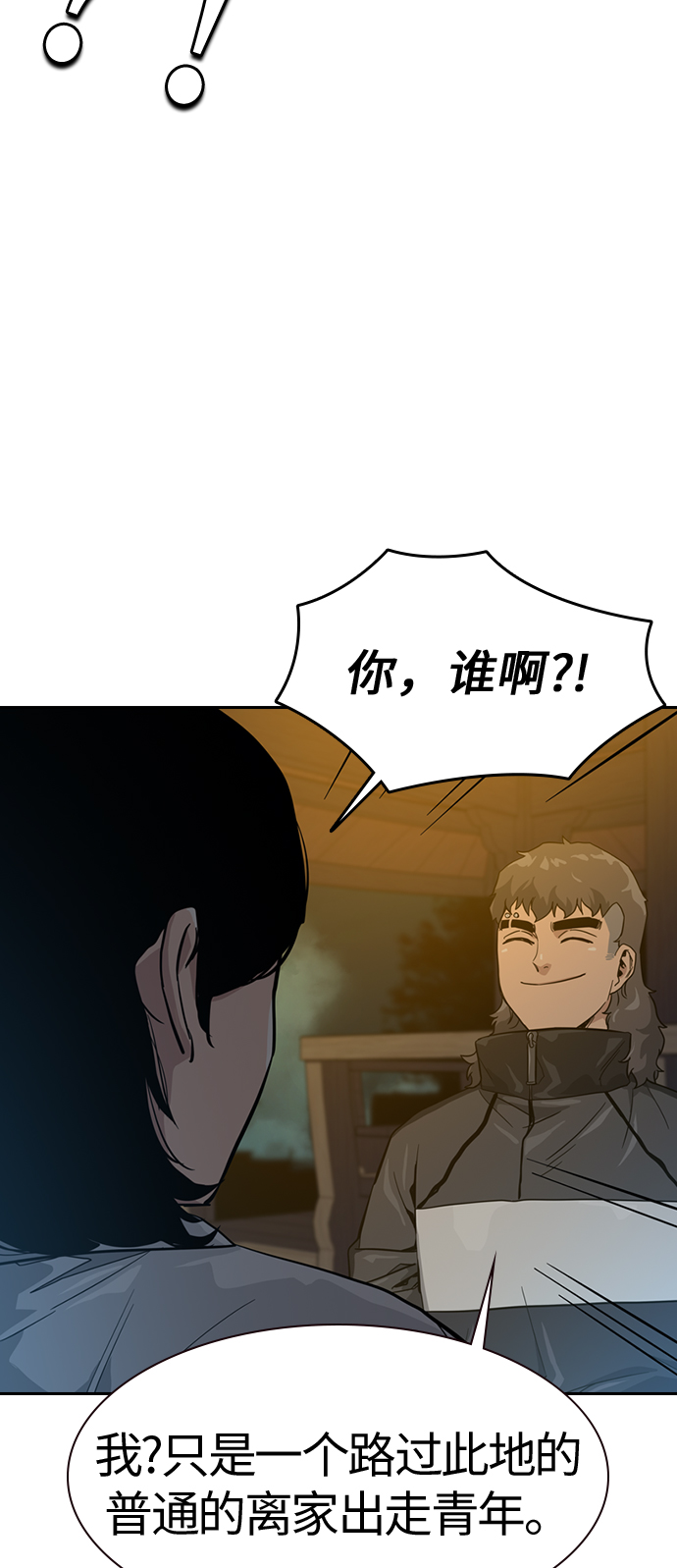 第18话87