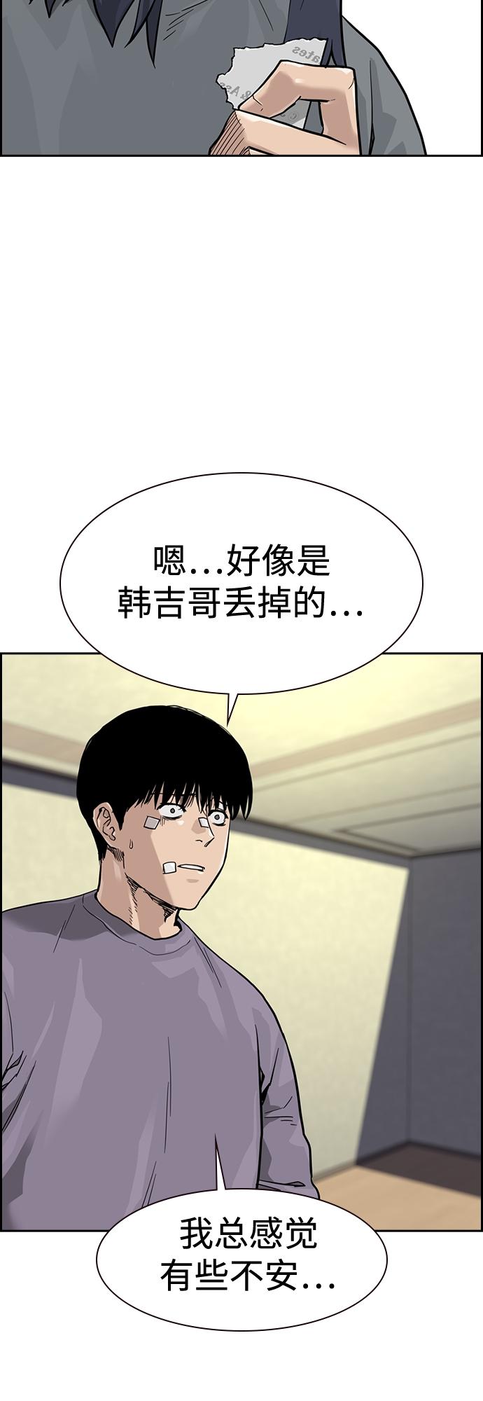 第57话2