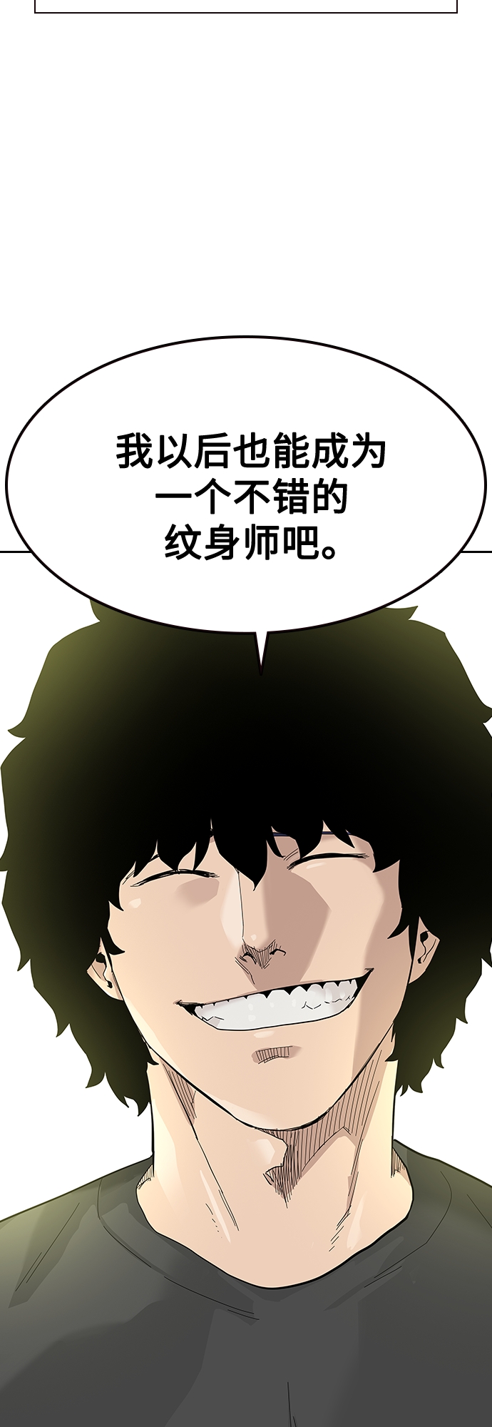 【免费】 特别篇431