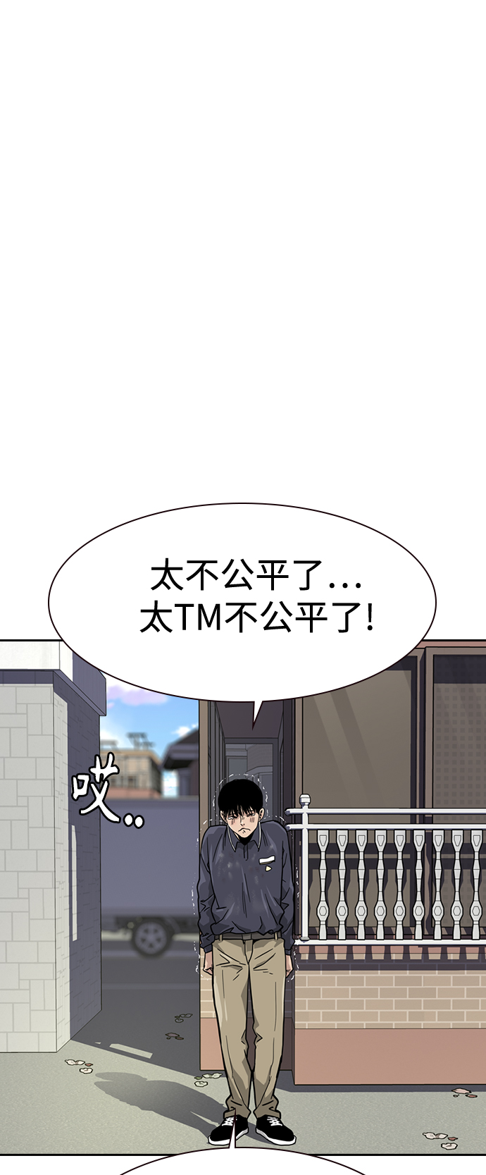 第33话62