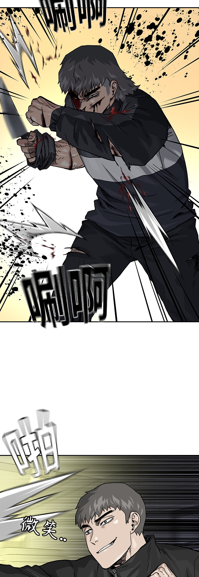 第63话41