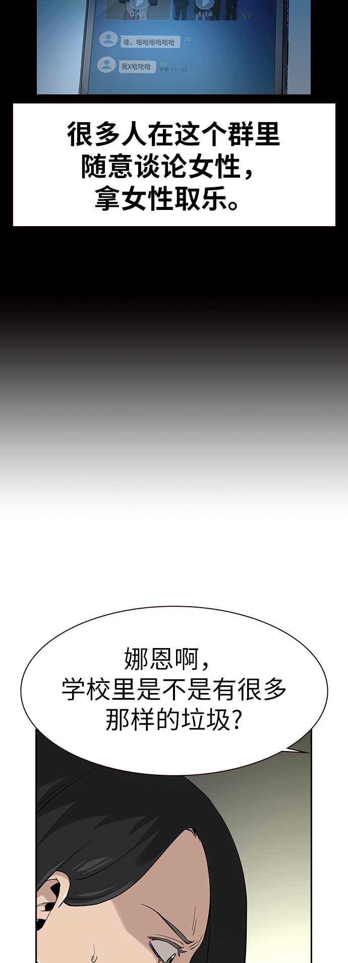 第18话75