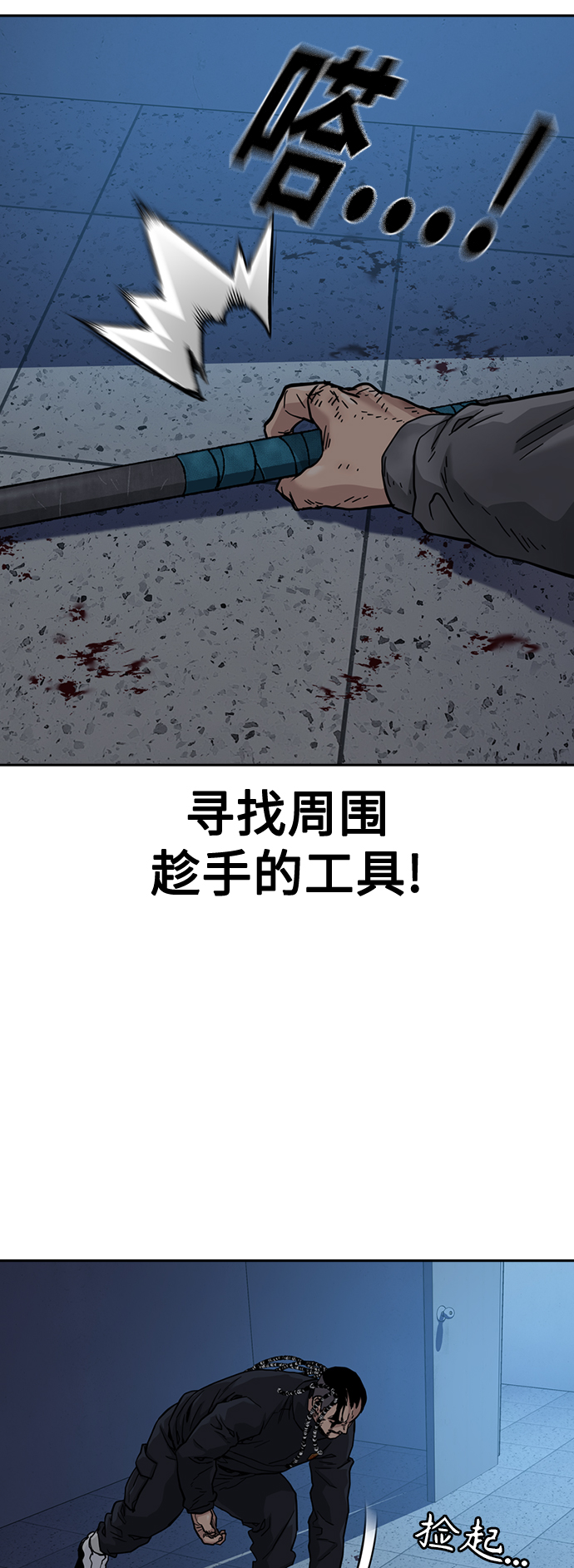 第50话71